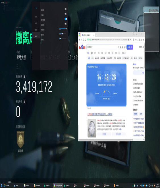 三角洲手游辅助器苹果透视自瞄效果